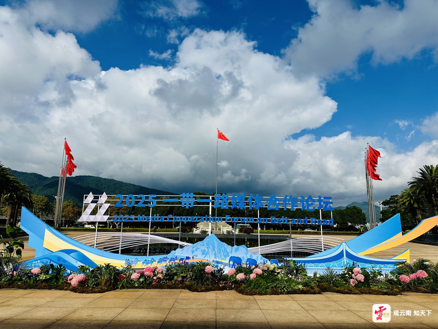 云新闻现场丨云花、云茶、云咖果云南好物顶呱呱！